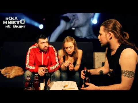 Видео: Пока никто не видит. выпуск 1. Рычаги Машин