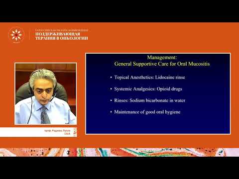Видео: Лечение оральных мукозитов – новое в рекомендациях MASCC/ISOO