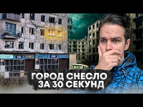 Видео: Самый большой город-призрак СССР – Ленинакан. Как выживают люди после землетрясения