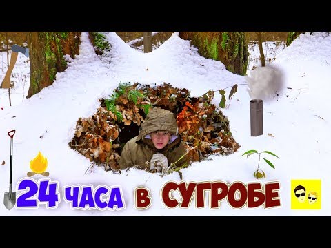 Видео: ВЫЖИВАНИЕ | ДОМ ПОД ЗЕМЛЕЙ В ЛЕСУ