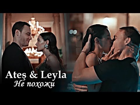Видео: ► Не похожи