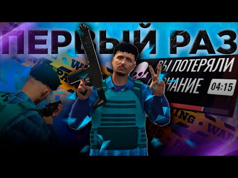 Видео: ПЕРВЫЙ РАЗ В ГЕТТО НА ГТА 5 РП