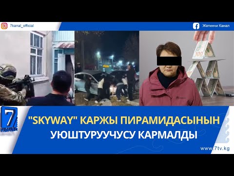 Видео: КЫЗДАР МАШИНАНЫН АРЫКТАН КӨТӨРҮП ЧЫГЫШТЫ