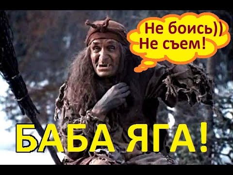 Видео: Скульптура Баба яга. "Артель братьев Спицыных"