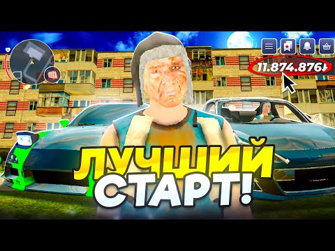 Видео: 😊+11КК! 24 ЧАСА я БОМЖ на БЛЕК РАША! ЛУЧШИЙ СТАРТ для НОВИЧКА - BLACK RUSSIA