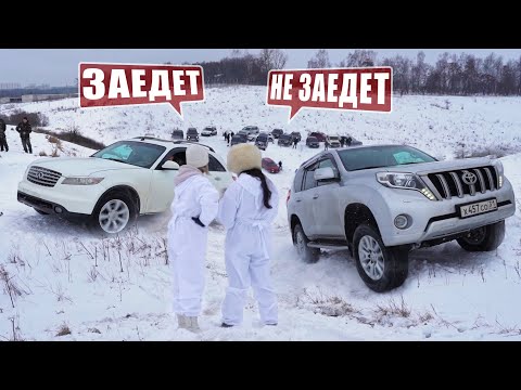 Видео: ВОТ ЧТО МОГУТ! TOYOTA PRADO 150, INFINITY, MITSUBISHI, SUZUKI, KIA, NISSAN на OFF-ROAD!