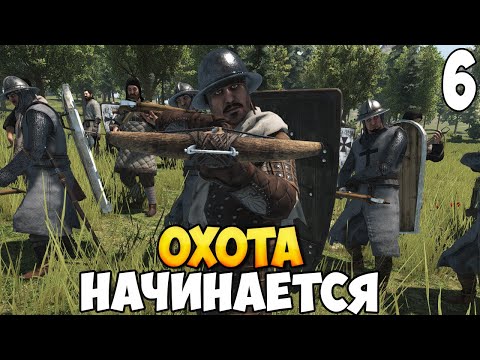 Видео: СОБИРАЕМ ЭЛИТНЫЙ ОТРЯД ➤ Mount & Blade 2: Bannerlord #6