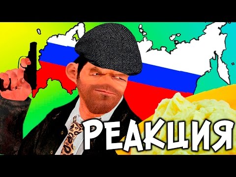 Видео: Флаттер реагирует - CRIMINAL POORUSHQUE (Copypaster)