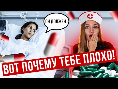 Видео: Именно из-за этого твои отношения закончатся