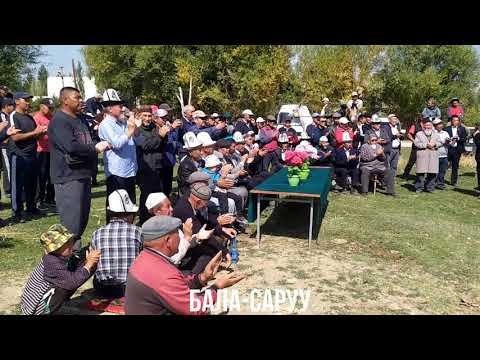 Видео: #Бала_Саруу#Ноорузду сыйлоо аземи