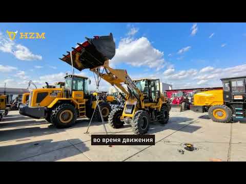 Видео: HZM XC300 Pro превышает паспорт на 92% #hzm #XC300Pro #погрузчик #спецтехника #строительнаятехника