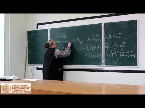 Видео: Стат.физика. Теплоемкость твердого тела: подходы классический, Эйнштейна, Дебая (фононный газ)