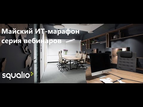 Видео: Nutanix - как это работает?