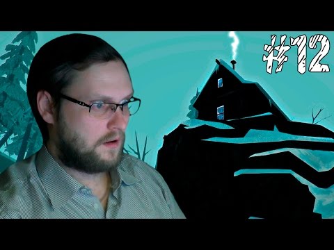 Видео: The Long Dark ► ДОМ ЗВЕРОЛОВА ► #12