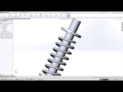Видео: Пружина в solidworks, гибкая, анимация