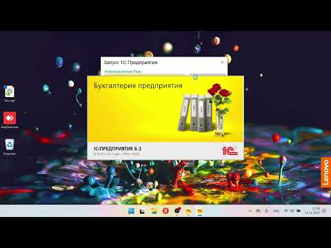 Видео: Тестирование в 1С | Vanessa