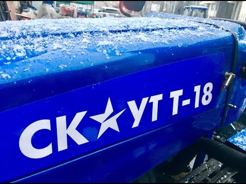 Видео: СКАУТ 18-мототрактор топ 1!-За что ненавидят и за что любят эту модель!?