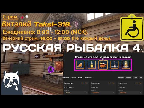 Видео: Русская рыбалка 4. Рулетка (❗НА ВСЕХ РУЛЕТКАХ ПРИ ПРОКРУТАХ - ВИДНЫ ШАНСЫ НА КАТУШКИ❗)