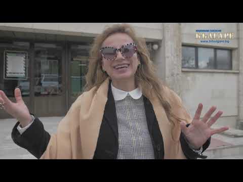 Видео: 100% Риалити - Епизод 3 - Велико Търново