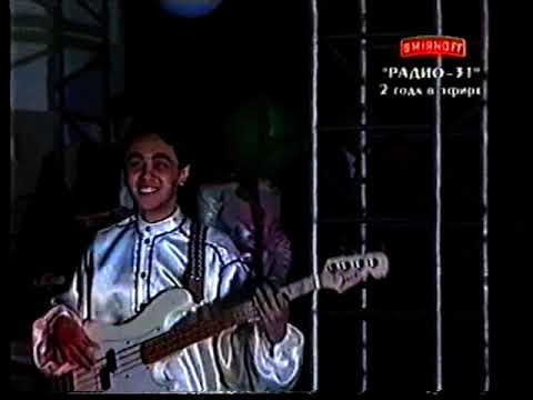 Видео: гр. Яшлык - Восток|Алма-ата 96