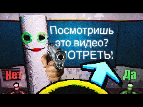 Видео: Ты ПОЖАЛЕЕШЬ, ответив НЕВЕРНО