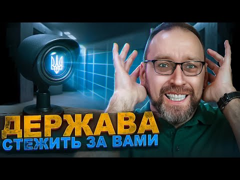 Видео: Держава запустила ШІ: нова ера чи Великий Брат? Новини IT