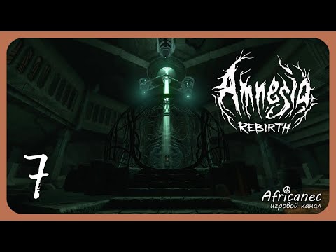Видео: Прохождение | Amnesia: Rebirth | 7 серия | Храм