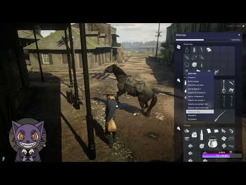 Видео: WILD WEST RP | Сто двадцать четвертый день