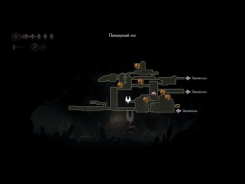 Видео: Где найти все сердца полипов в Hollow Knight Silksong | Быстрый маршрут по карте