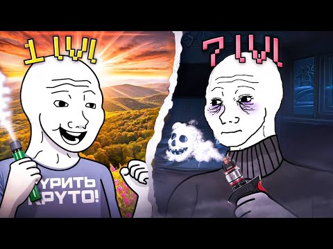 Видео: 7 Уровней Зависимости От Электронок