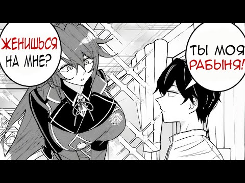 Видео: ПЕРЕРОДИЛСЯ ЗЛОДЕЕМ 😈 НО ВСЕ ДУМАЮТ ЧТО ОН ГЕРОЙ!😇