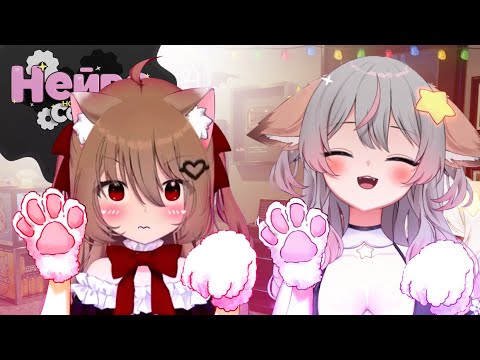 Видео: Как приручить Злую Нейро – Часть 2 (Коллаб с Энни)