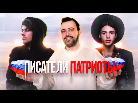 Видео: САША ПОЛЯРНЫЙ и РОМА ЖЕЛУДЬ ЗАХВАТЫВАЮТ РУССКУЮ ЛИТЕРАТУРУ