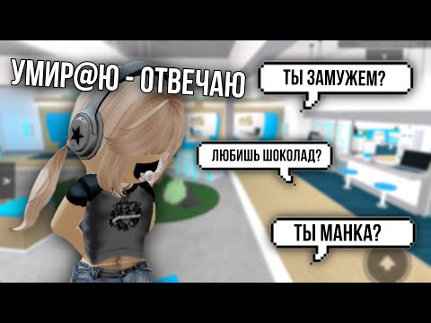 Видео: ММ2, НО ЕСЛИ УМИРАЮ- ОТВЕЧАЮ НА ВОПРОС ОТ ПОДПИСЧИКОВ *два раунда с кемперами*