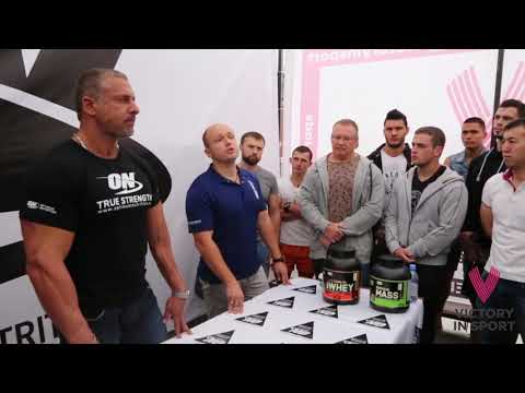 Видео: Станислав Линдовер и Михаил Гаманюк. Семинар в Астане. Часть 2. Victory in Sport.