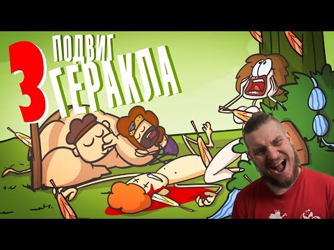 Видео: Что делали на озере, пока они не проснулись | РЕАКЦИЯ НА ДОКТОРА ГНУСА