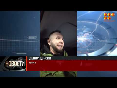 Видео: Блогеру из Караганды поступают угрозы