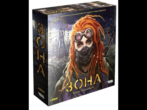 Видео: Летсплей #10. ЗОНА: Тайны Чернобыля. Соло-режим