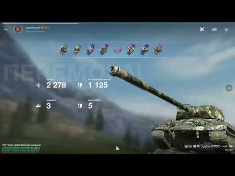 Видео: WoT Blitz. Дрібні перемоги #2
