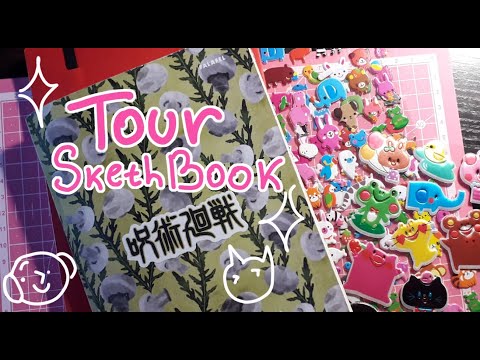 Видео: Обзор Скетчбука | Sketchbook Tour