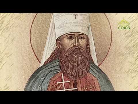 Видео: Мульткалендарь. 13 августа. Священномученик Вениамин, митрополит Петроградский и Гдовский