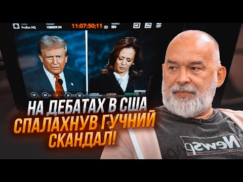 Видео: 💥Журналиста вывела охрана Трампа после дебатов! ШЕЙТЕЛЬМАН: Трампу задали НЕУДОБНЫЙ вопрос!