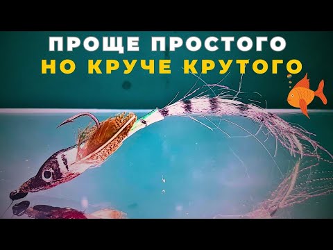 Видео: Приманка от которой не откажется  не один хищник