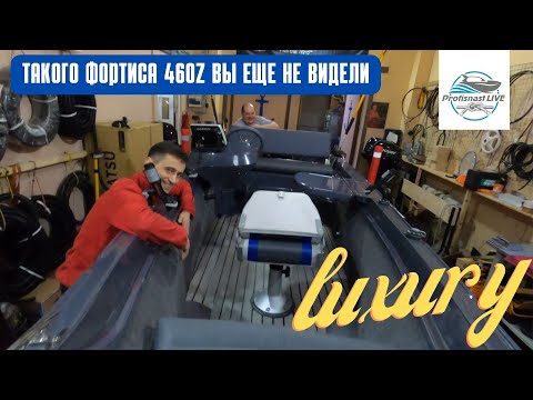 Видео: 💎Люксовый РИБ Fortis 460Z с Tohatsu MFS 30EPS