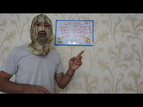 Видео: Выстрел на вскидку под угол))