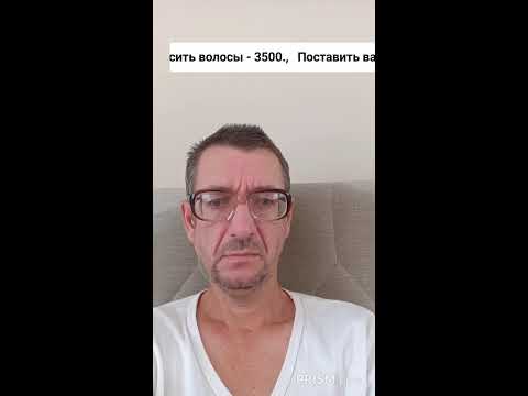 Видео: Посидим, поговорим... Поставить музыку 100 рублей.