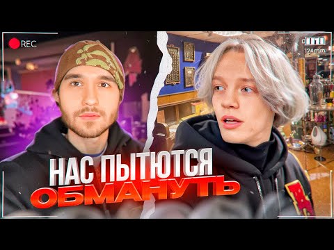 Видео: ХАЗЯЕВА НАВАЛИВАЮТ КРИНЖА В МАГАЗИНЕ ИЗОТЕРИКИ В ЦЕНТРЕ МОСКВЫ | ПАРАДЕЕВИЧ, КОРЕШ, ГОРИЛЛЫЧ ИРЛ
