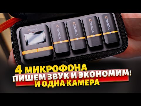 Видео: 4 ГОЛОВЫ В ОДНУ ПЕТЛЮ #ComicaVimoQ