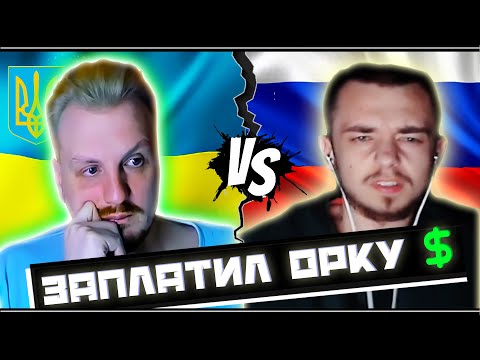 Видео: Квитан скинул деньги русскому на карту???