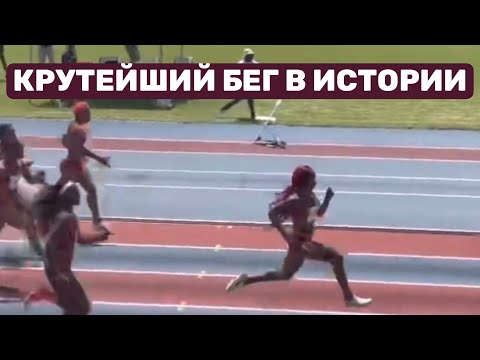 Видео: Основы Сверхбыстрого Бега